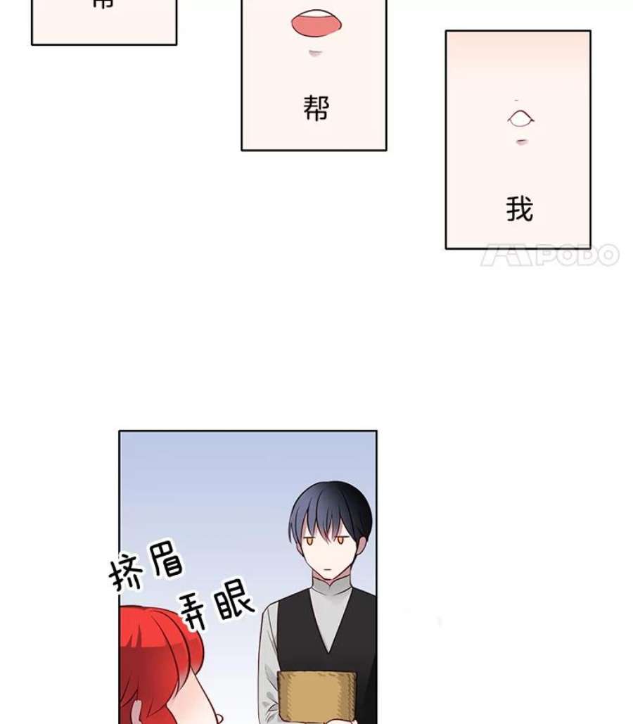 心动搜查官4.怎么会有这种人！