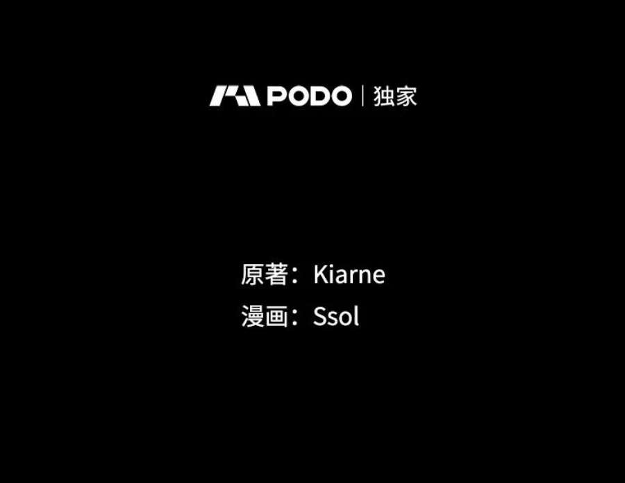 心动搜查官5.怪事