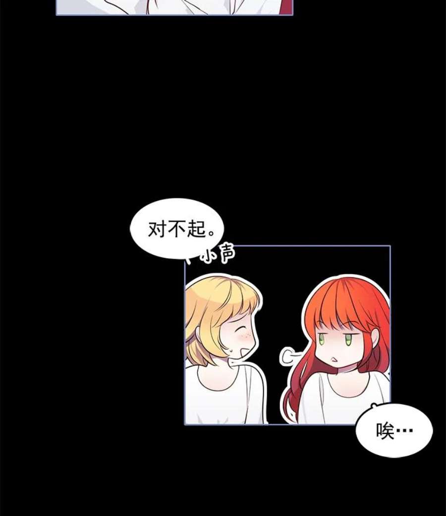 心动搜查官5.怪事