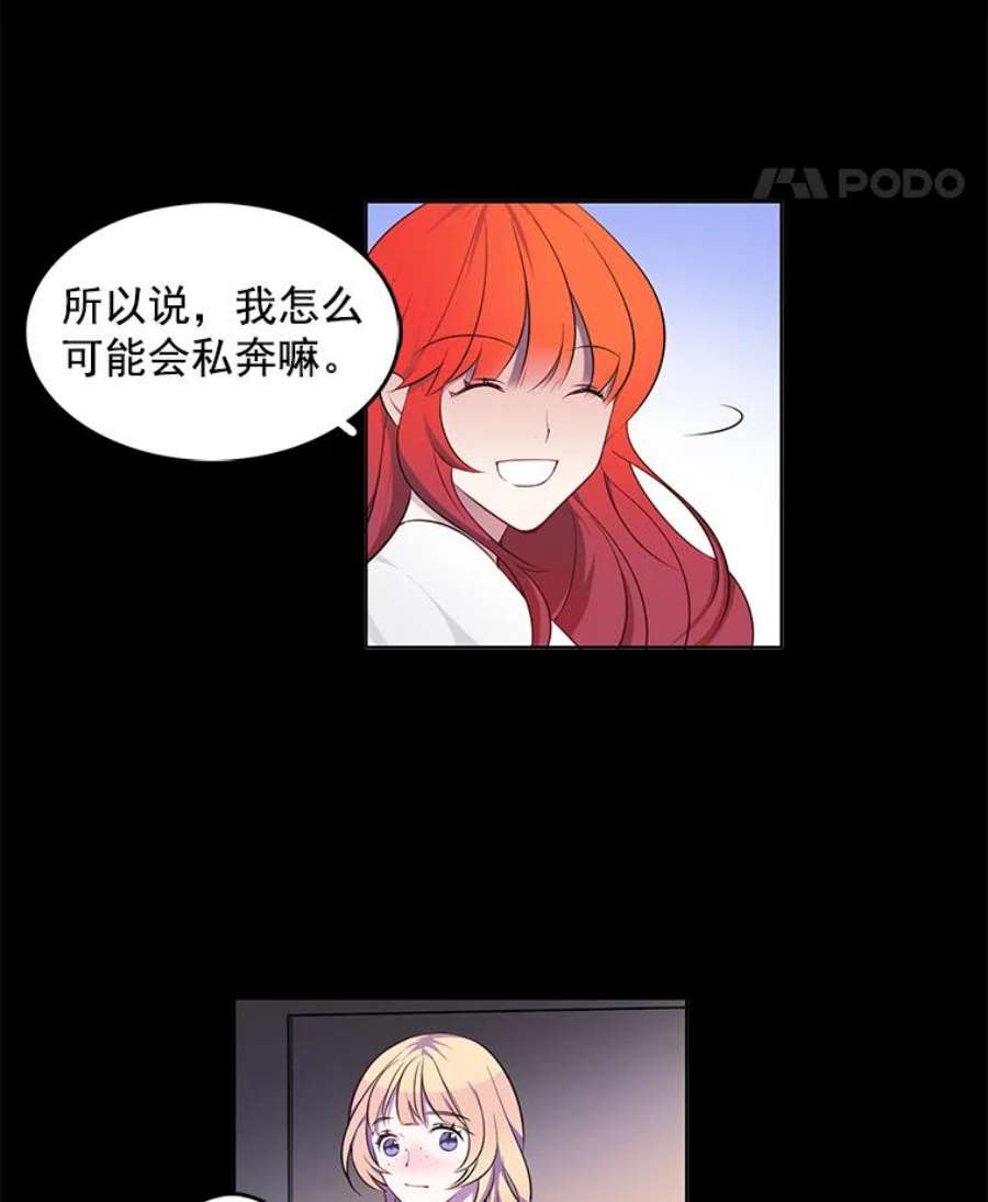 心动搜查官5.怪事