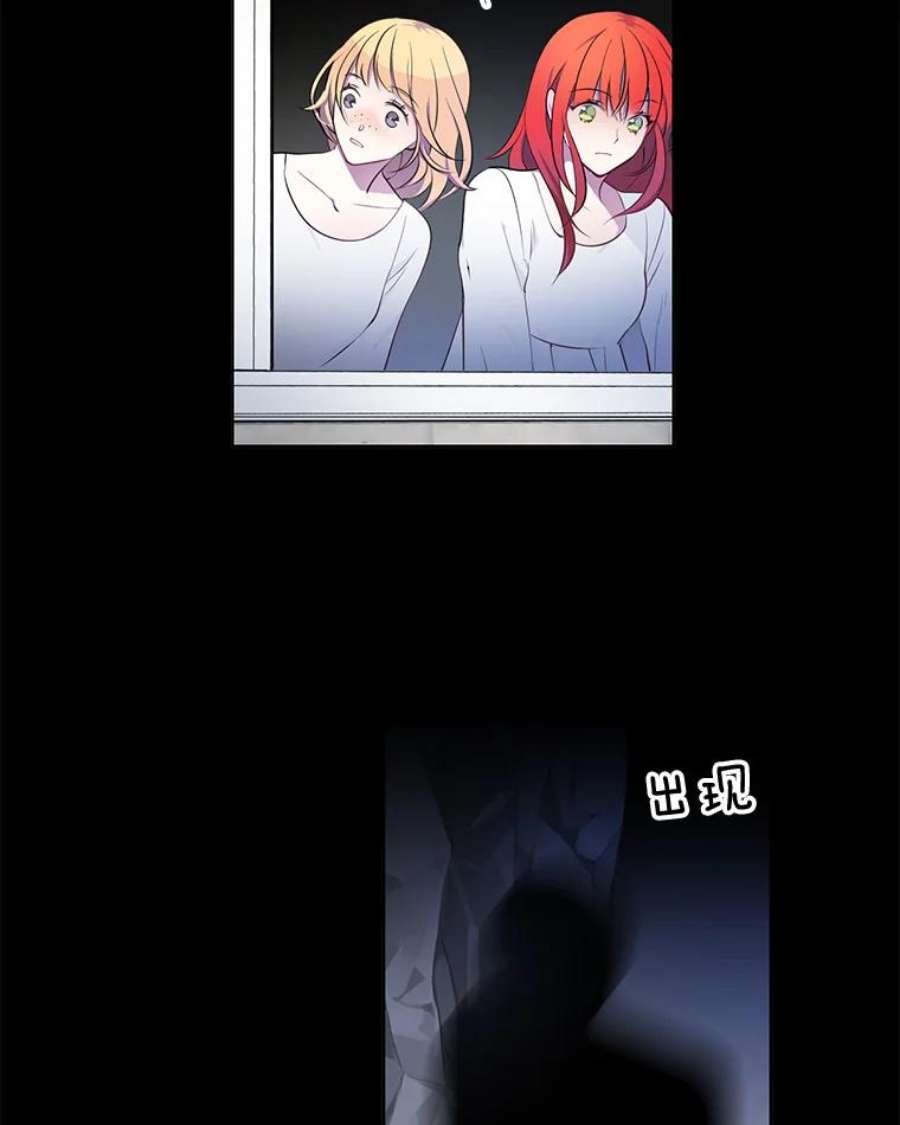 心动搜查官5.怪事