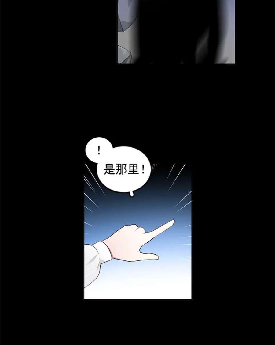 心动搜查官5.怪事