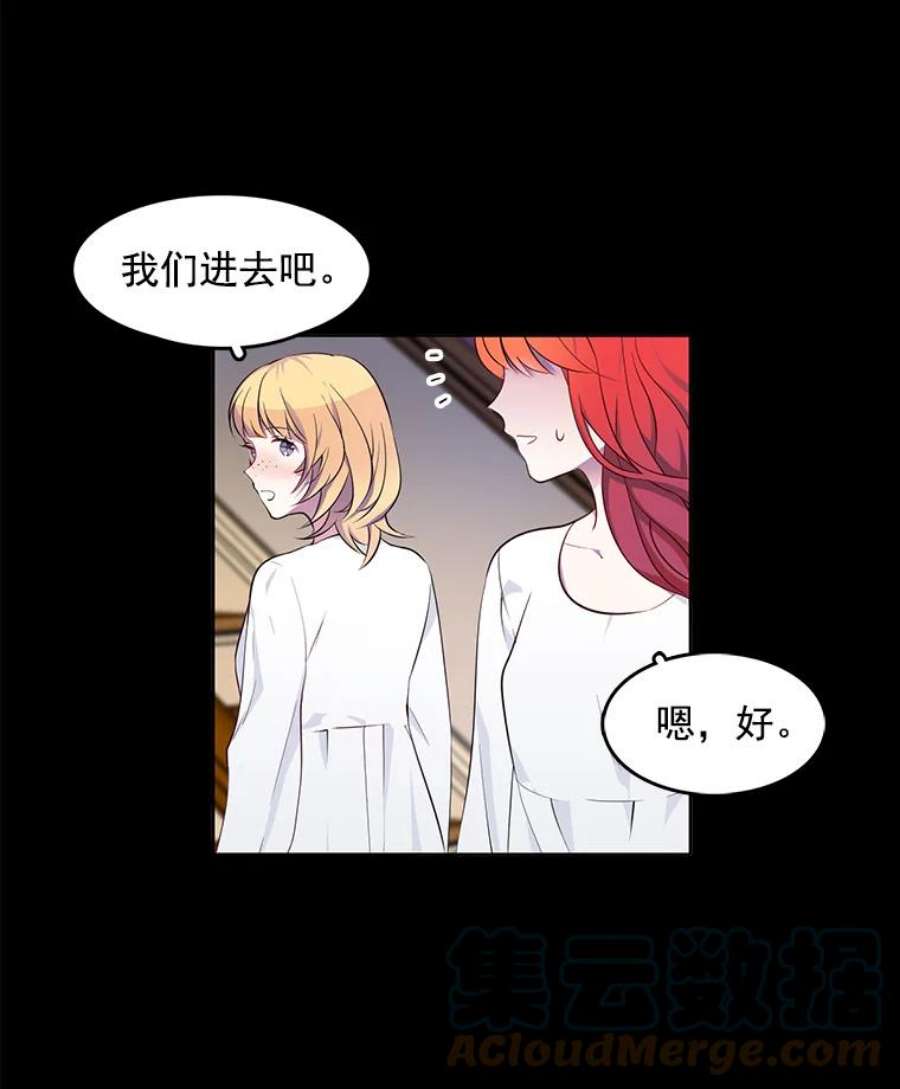 心动搜查官5.怪事