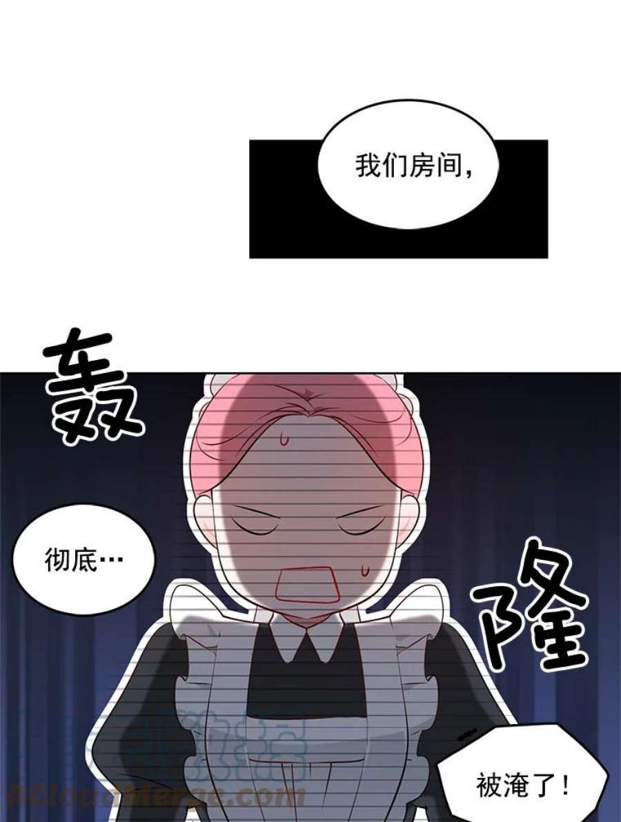 心动搜查官5.怪事