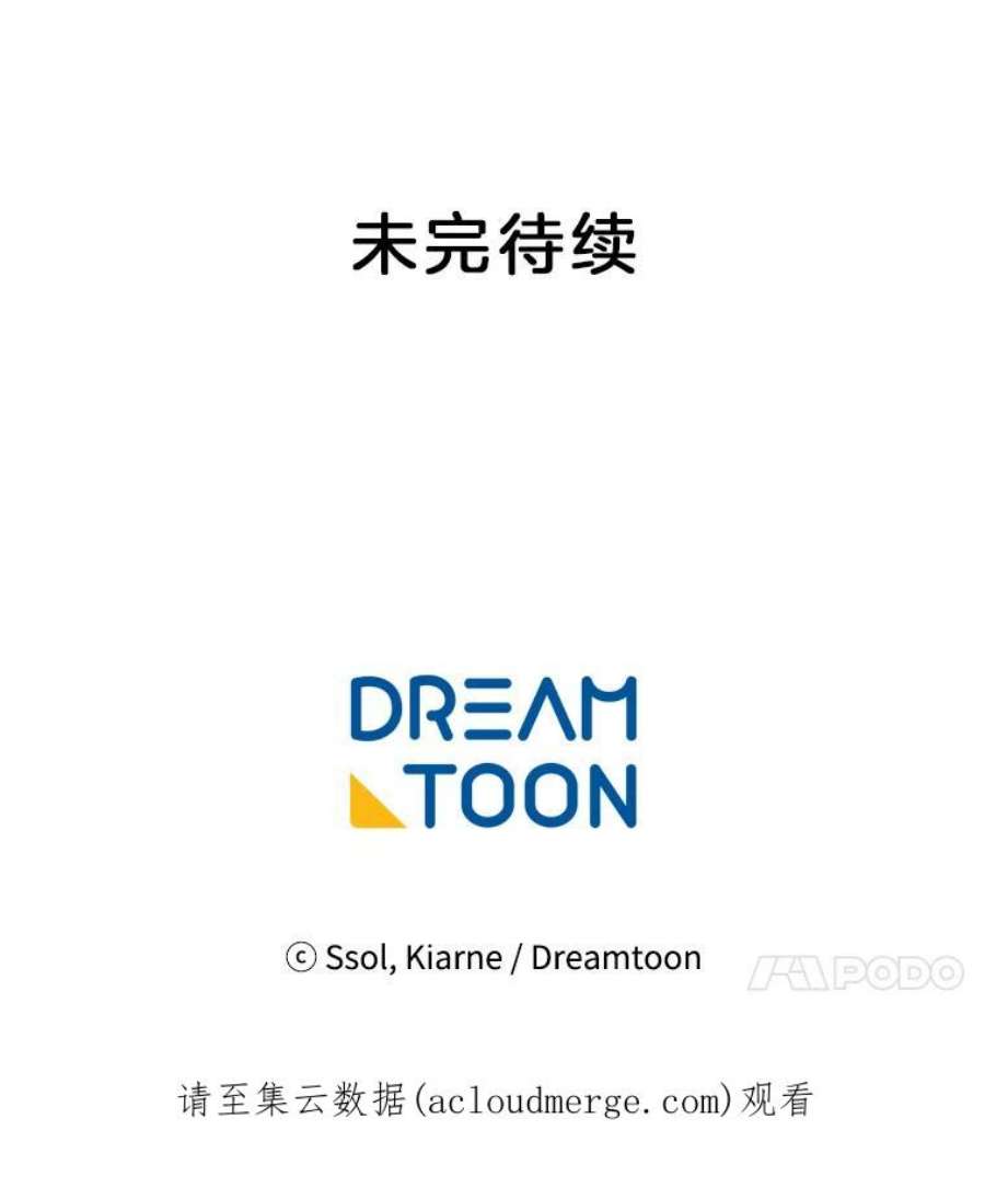 心动搜查官5.怪事