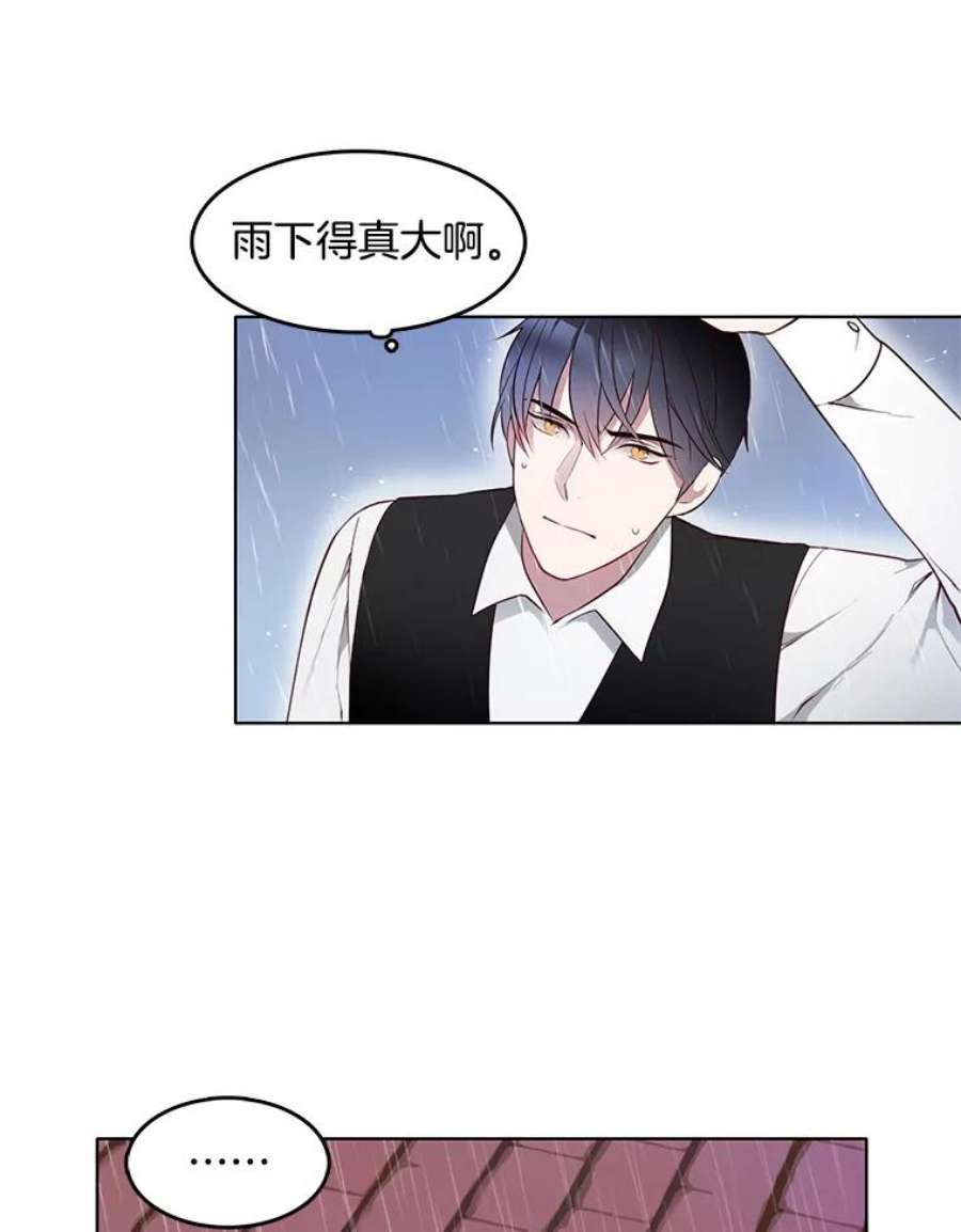 心动搜查官6.住进男寝