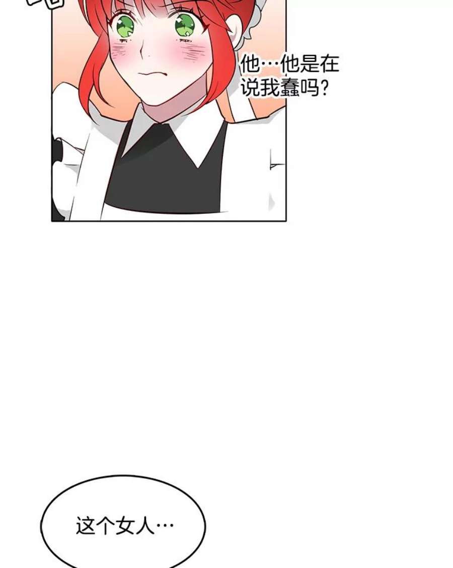 心动搜查官6.住进男寝