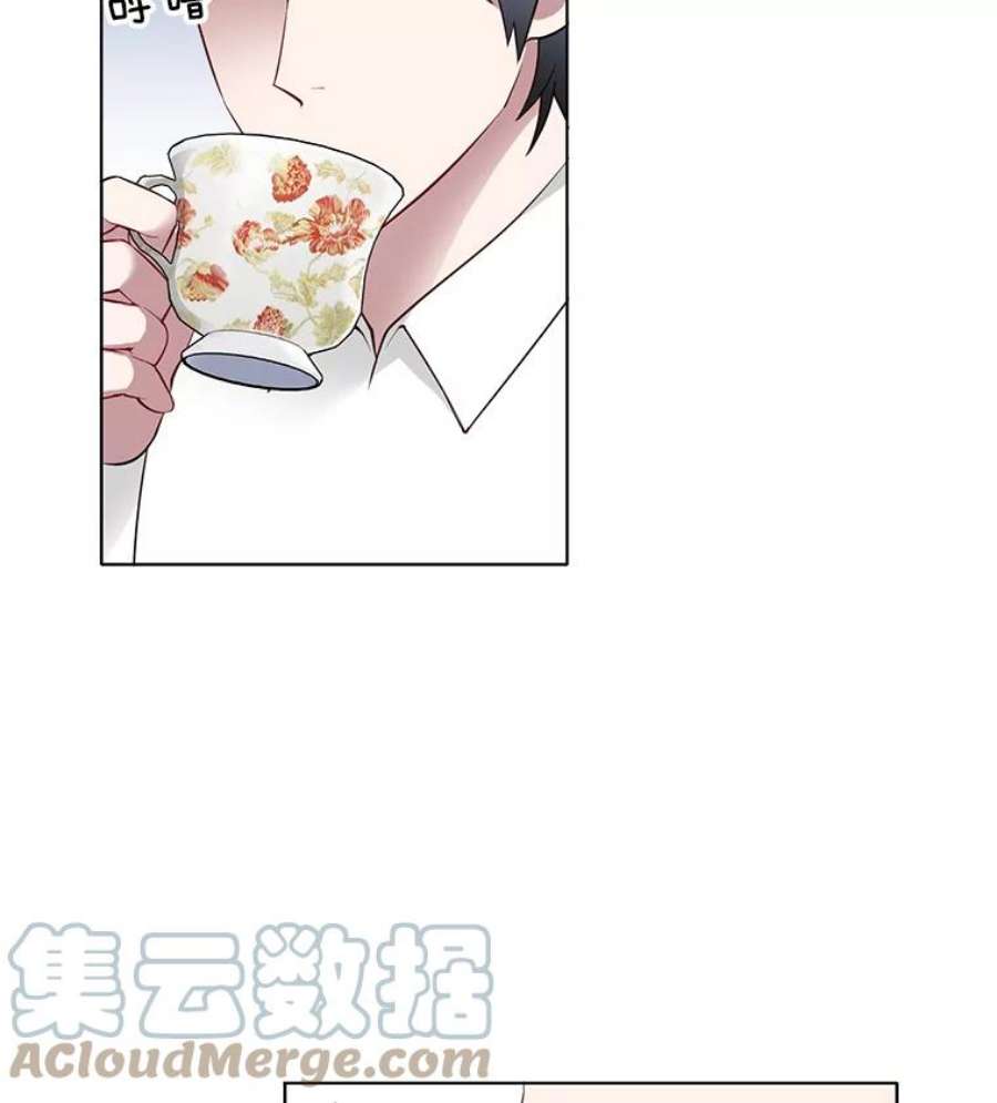 心动搜查官7.神秘黑影