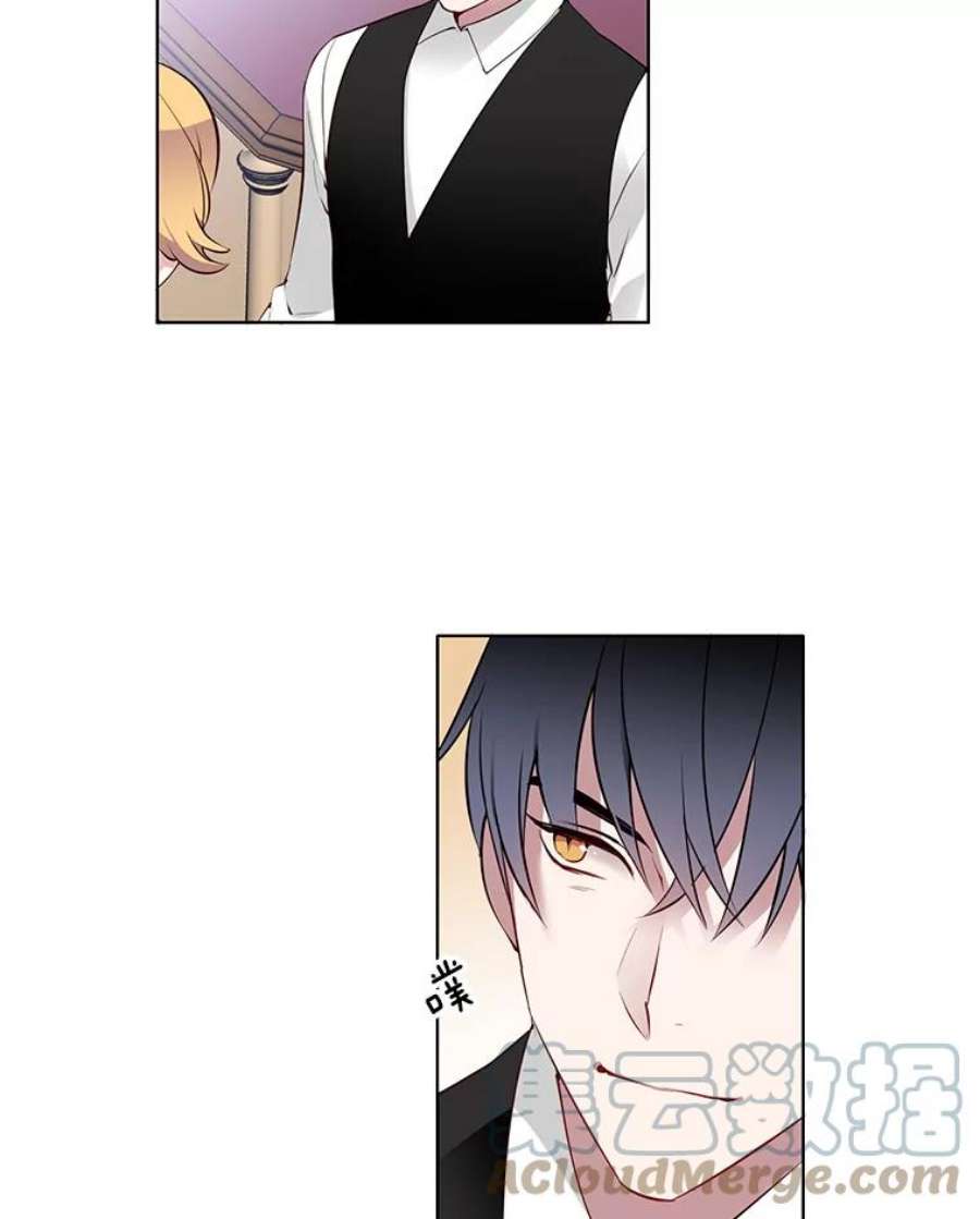 心动搜查官7.神秘黑影