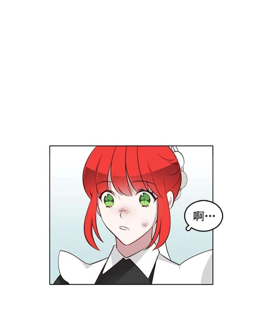 心动搜查官7.神秘黑影