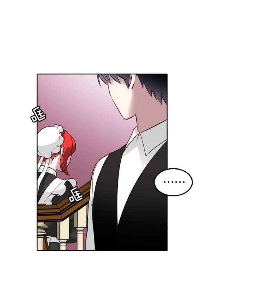 心动搜查官7.神秘黑影