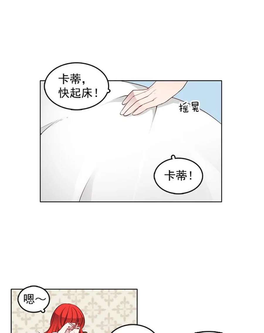 心动搜查官8.意外推倒