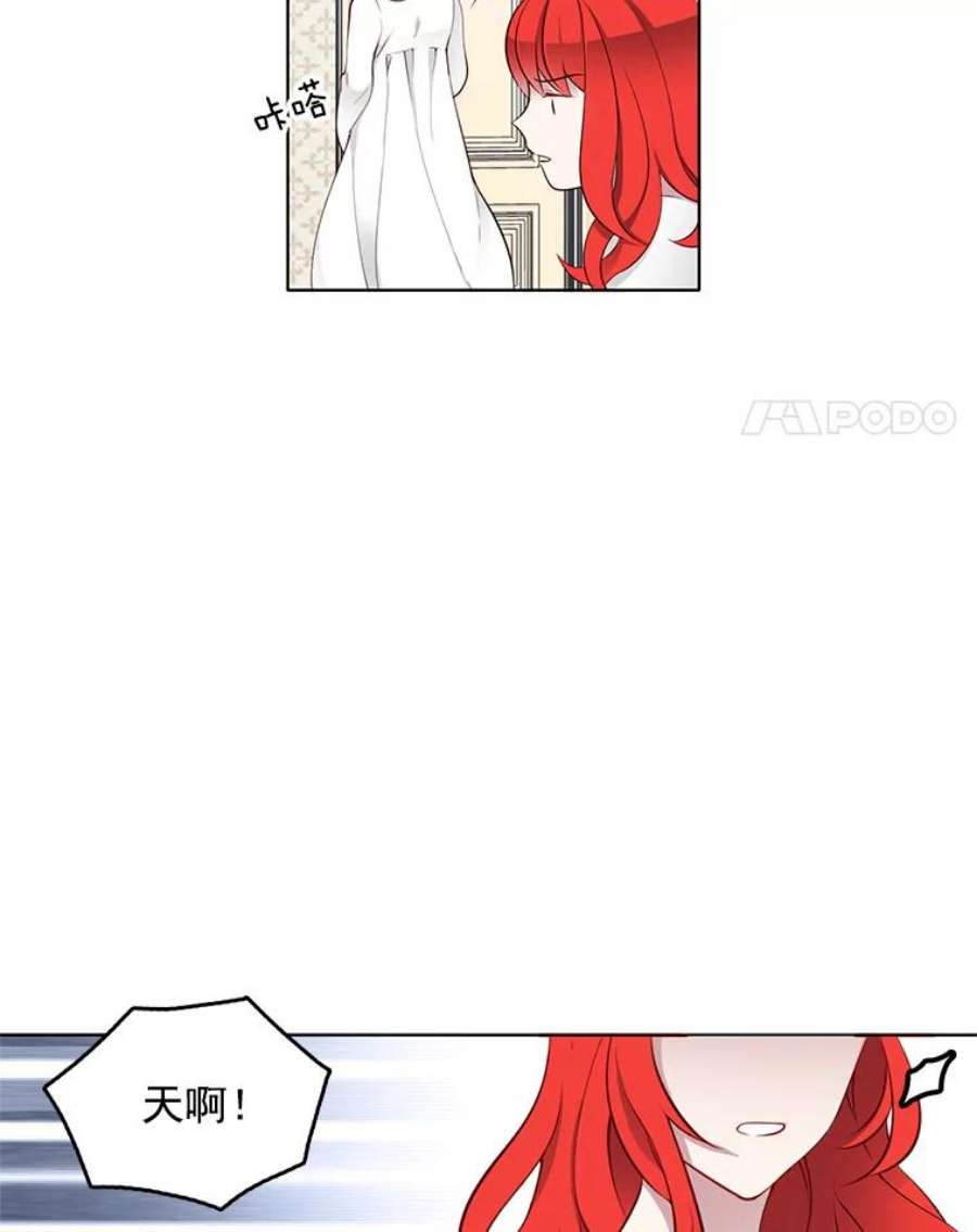 心动搜查官8.意外推倒