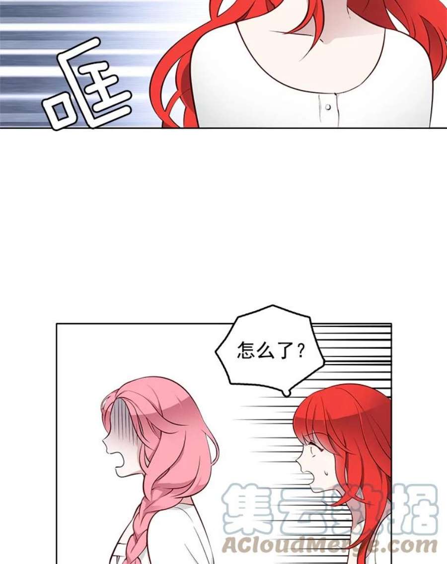 心动搜查官8.意外推倒