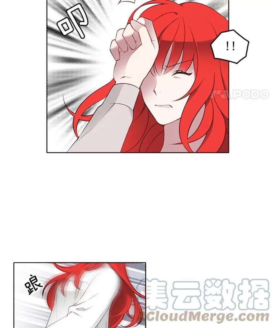 心动搜查官8.意外推倒