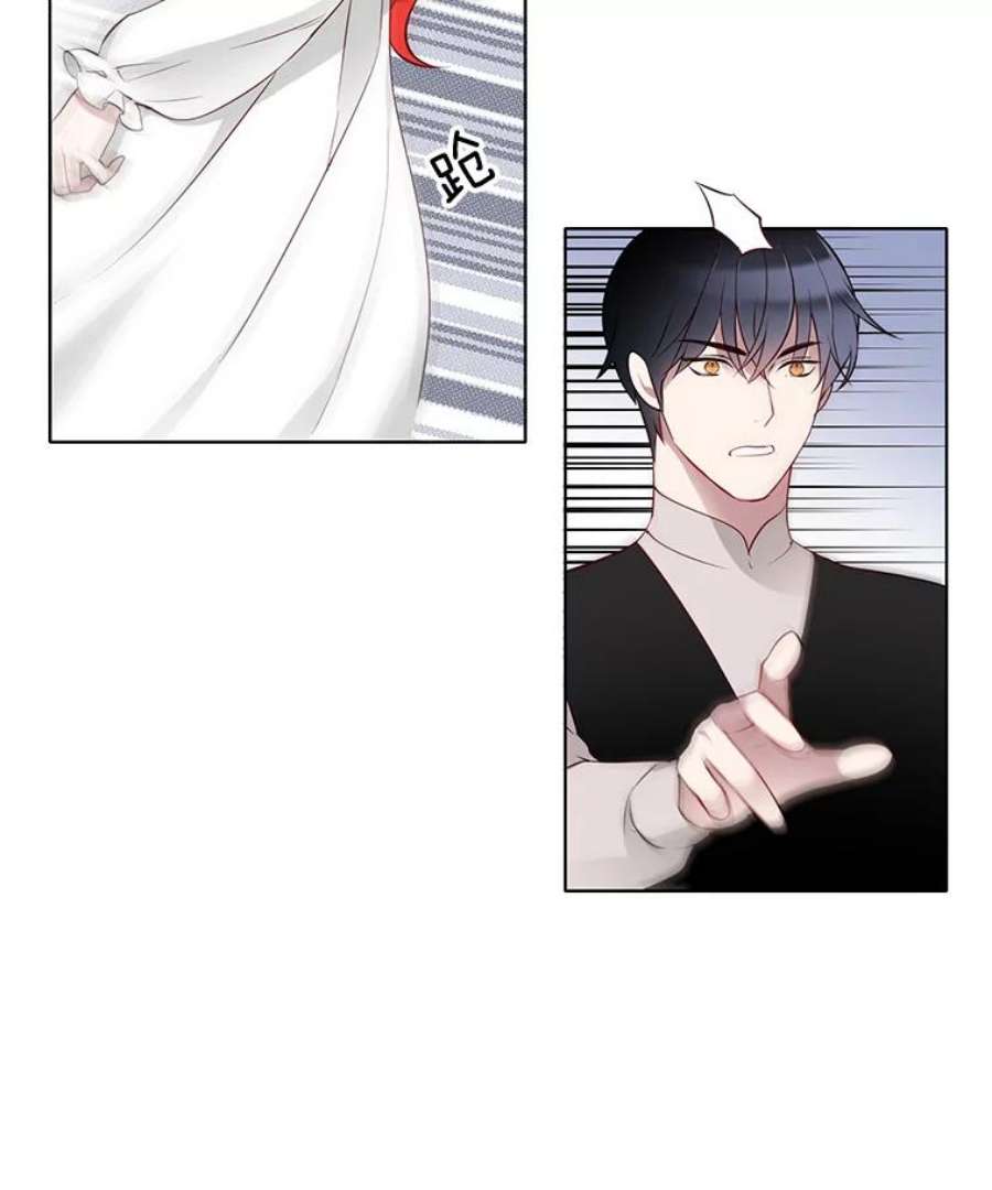 心动搜查官8.意外推倒