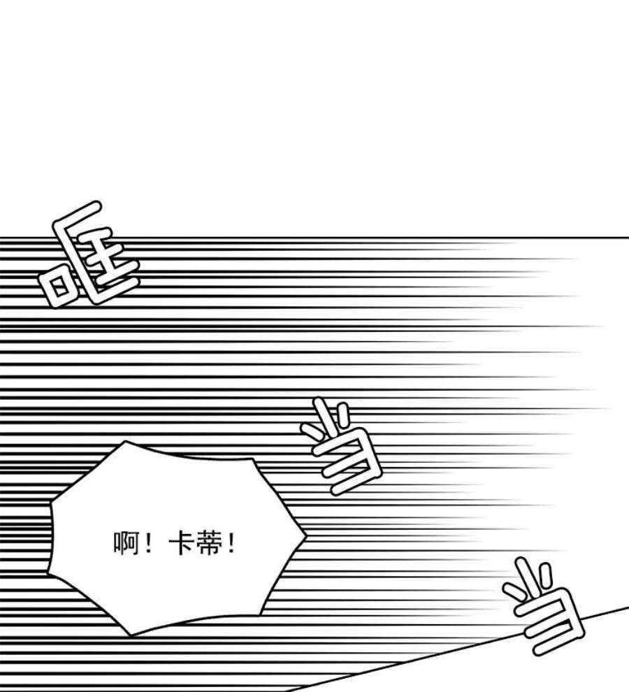 心动搜查官8.意外推倒