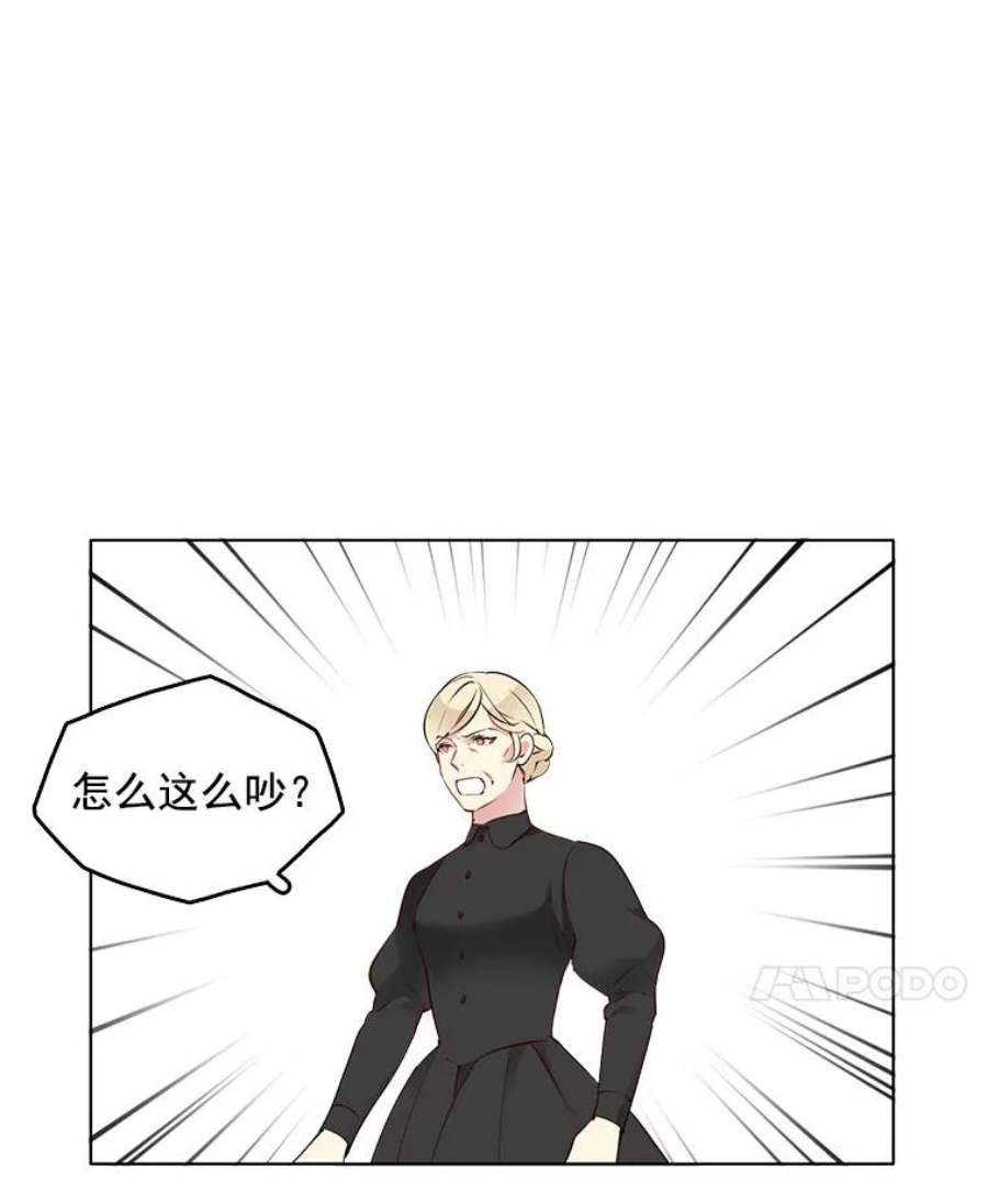 心动搜查官8.意外推倒