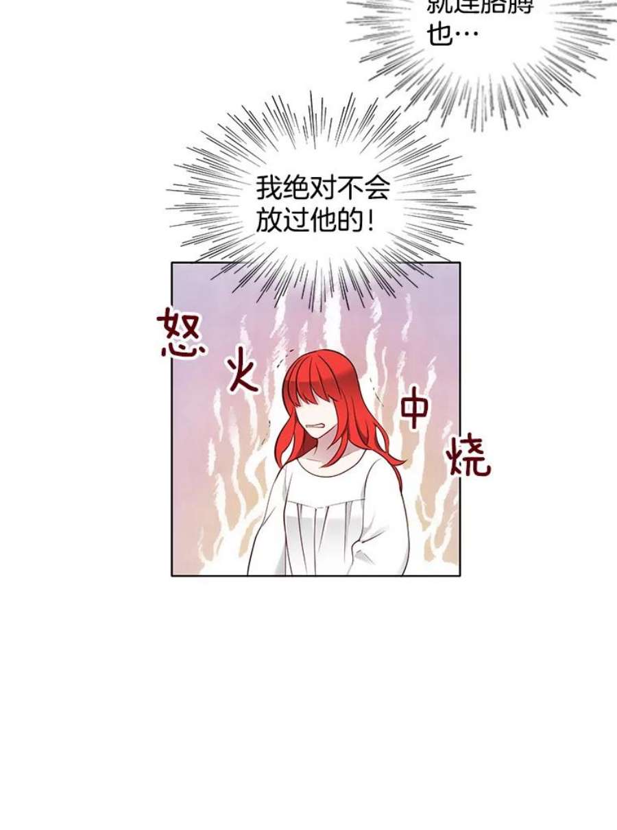 心动搜查官8.意外推倒