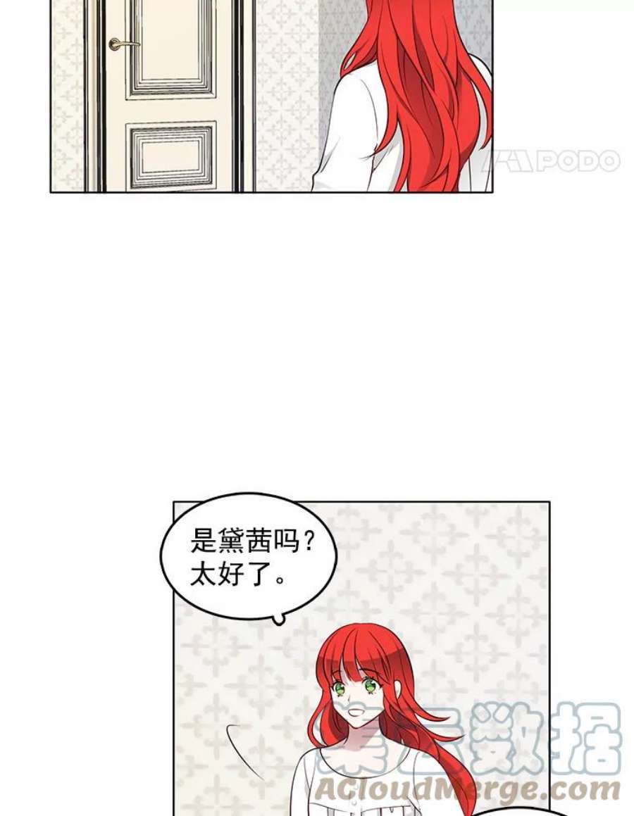 心动搜查官8.意外推倒