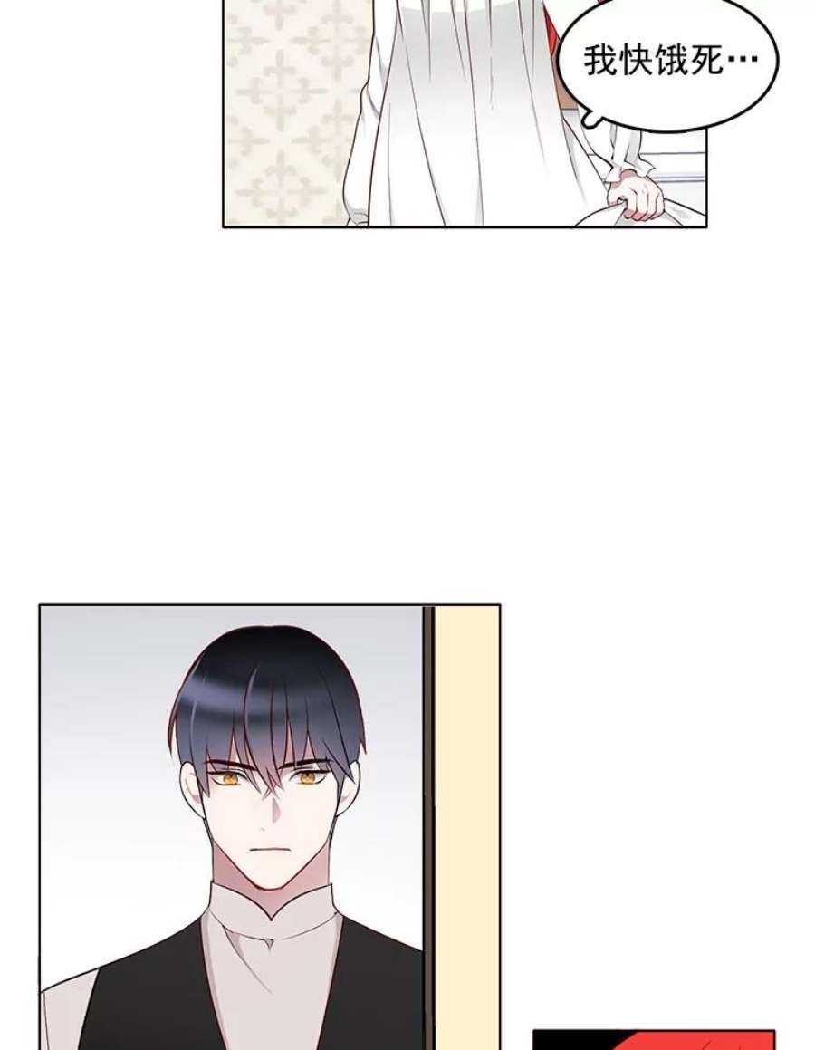 心动搜查官8.意外推倒