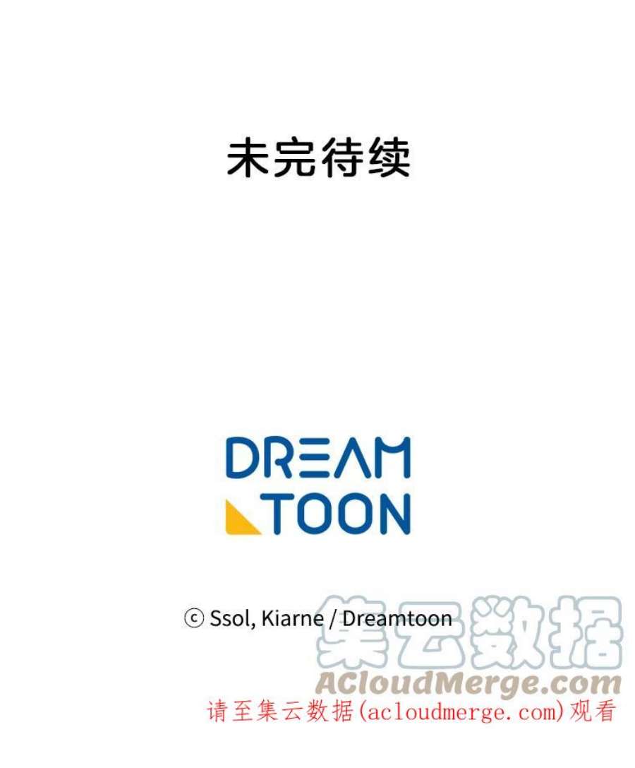 心动搜查官8.意外推倒