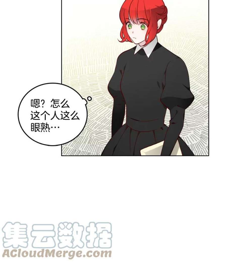 心动搜查官13.又见搜查官