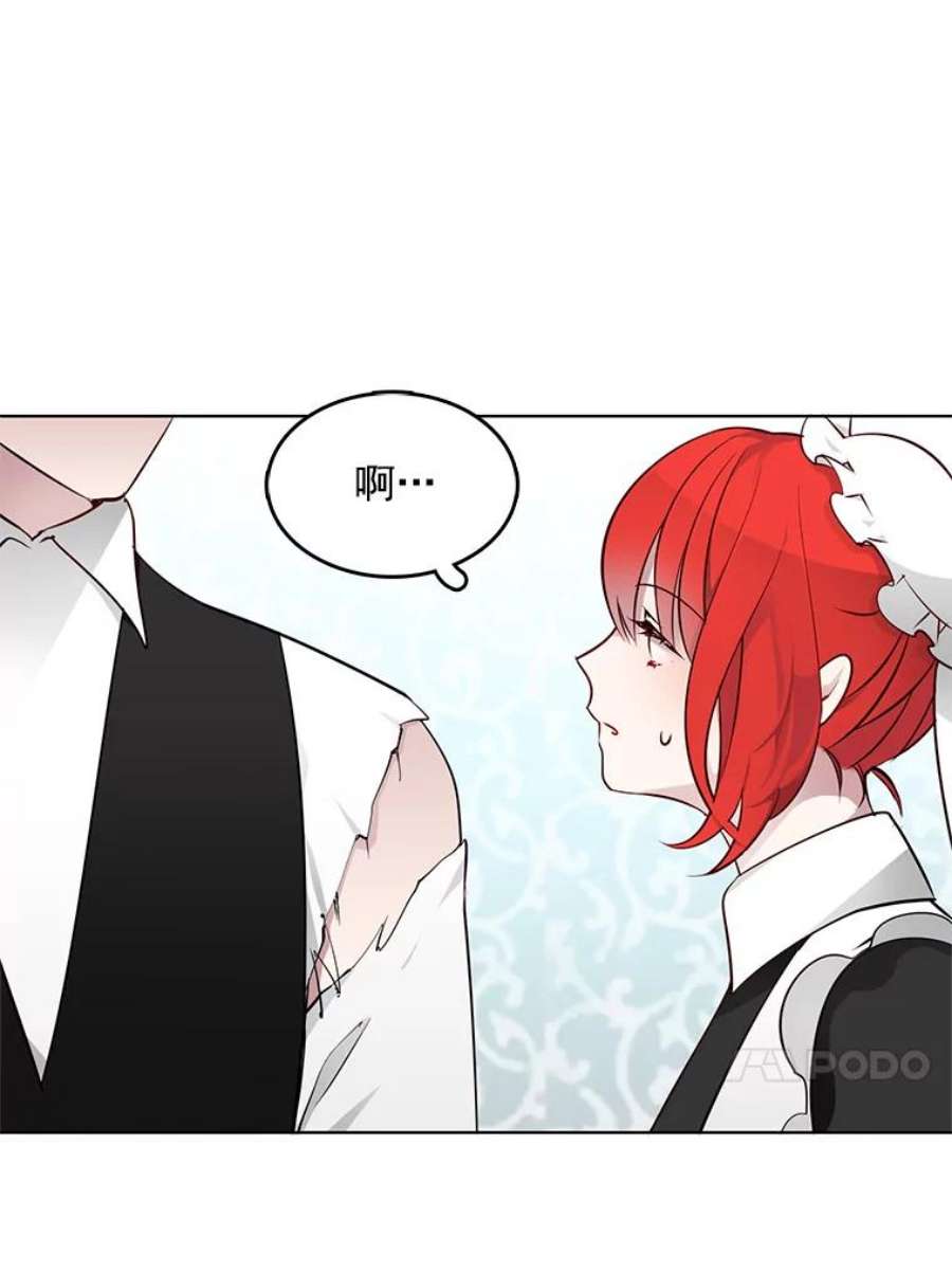 心动搜查官14.装病