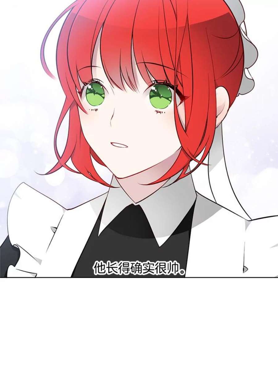 心动搜查官14.装病