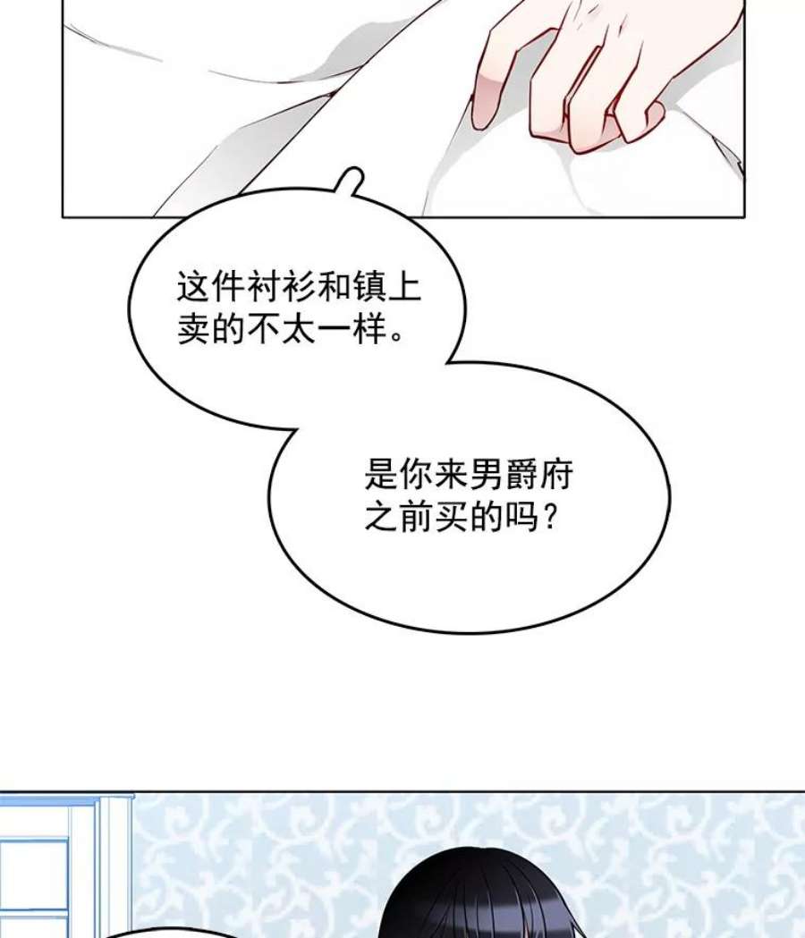 心动搜查官14.装病