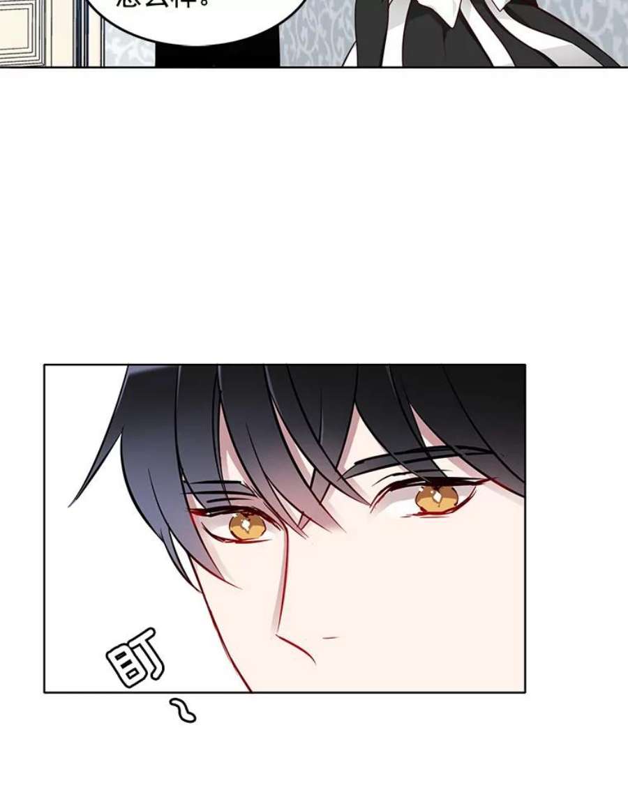 心动搜查官14.装病