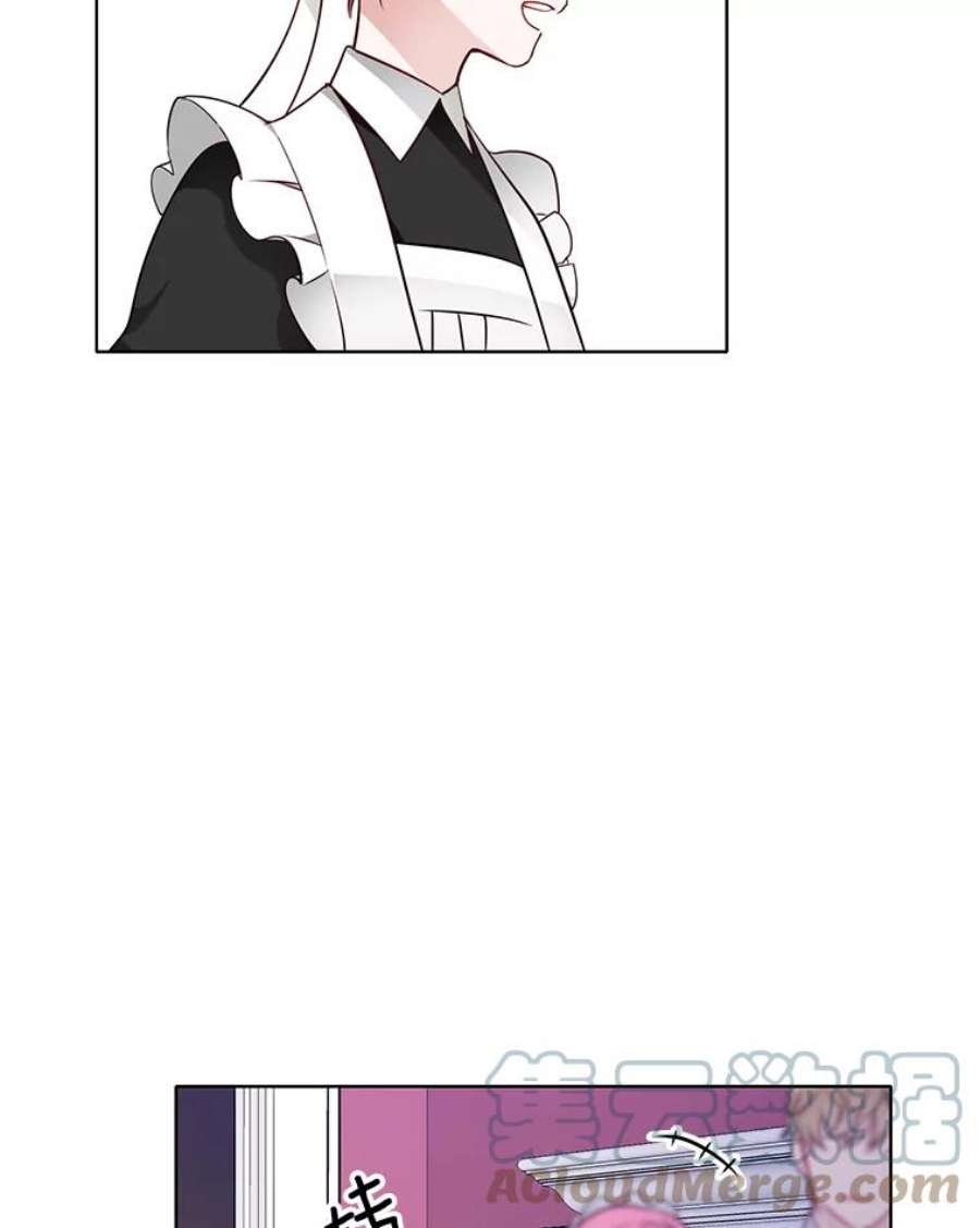 心动搜查官15.夫人的书