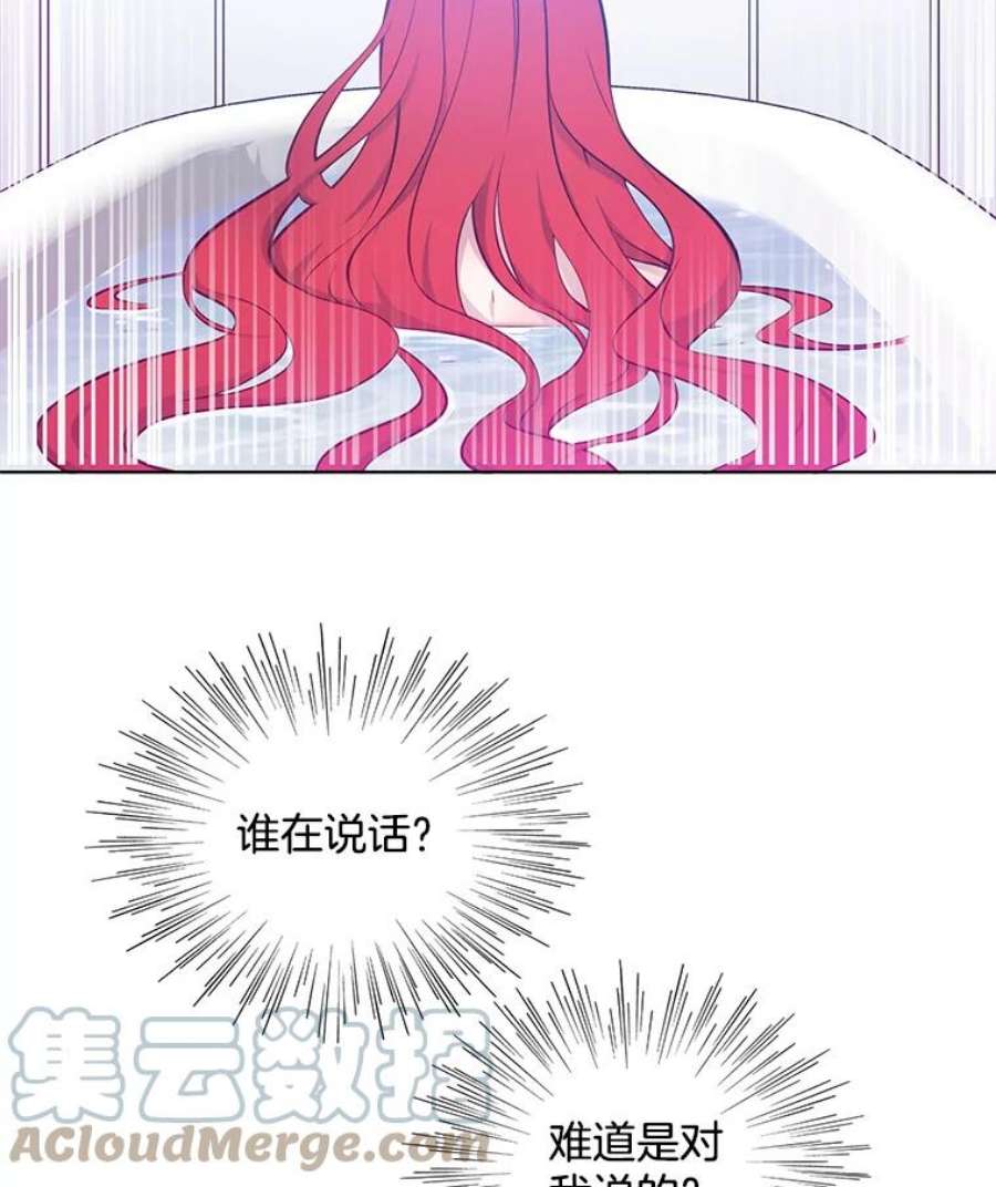 心动搜查官15.夫人的书