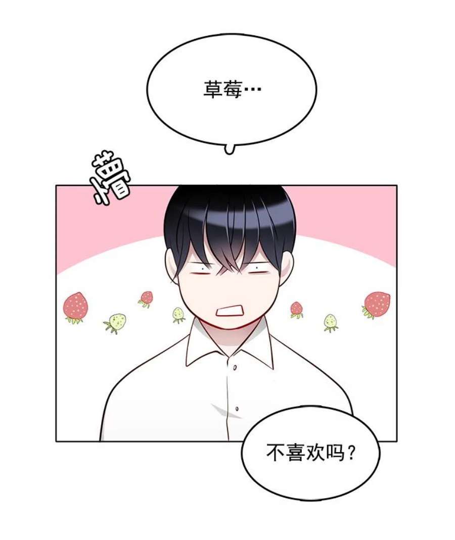 心动搜查官15.夫人的书