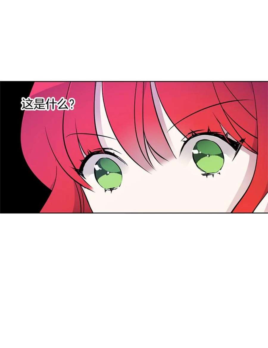 心动搜查官16.怀疑加深，偷戒指