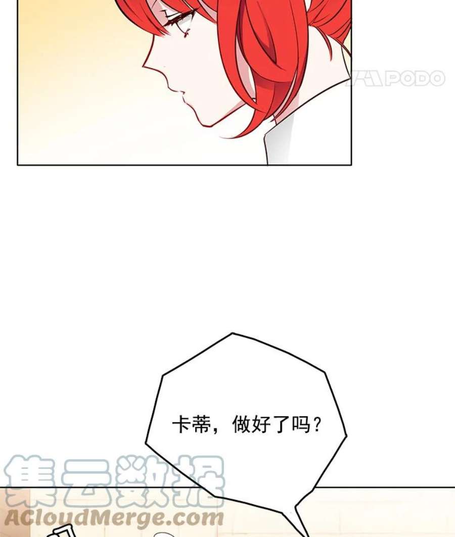 心动搜查官16.怀疑加深，偷戒指