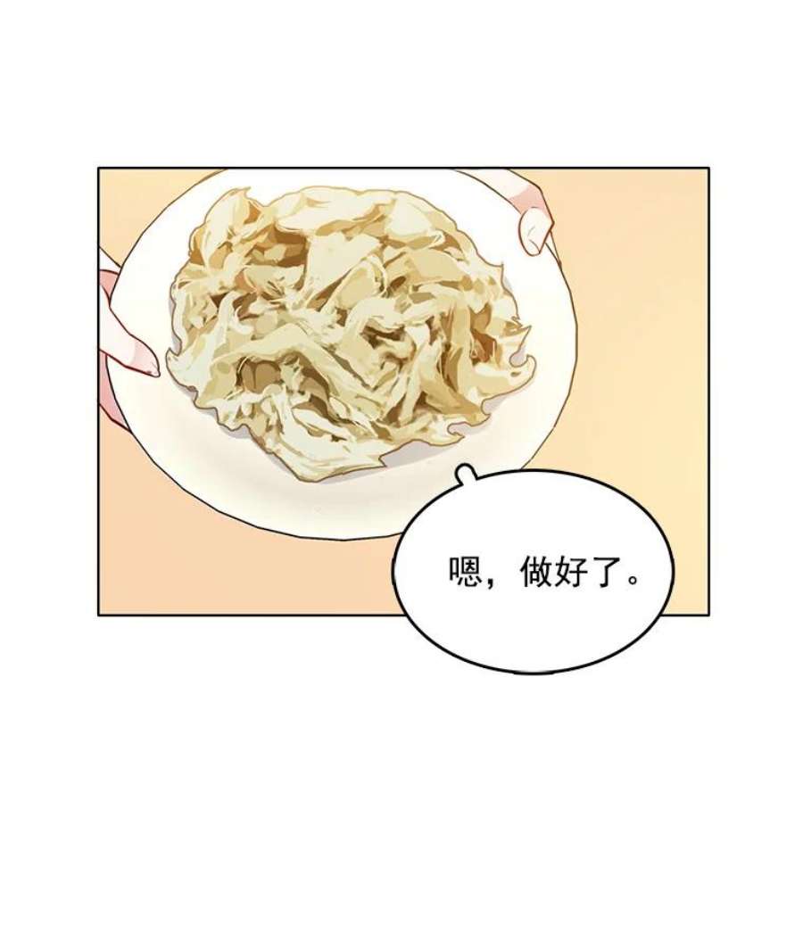 心动搜查官16.怀疑加深，偷戒指