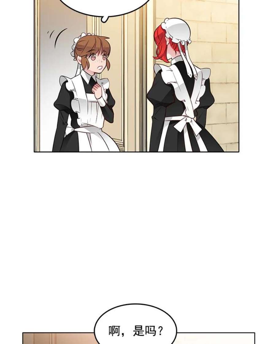 心动搜查官16.怀疑加深，偷戒指