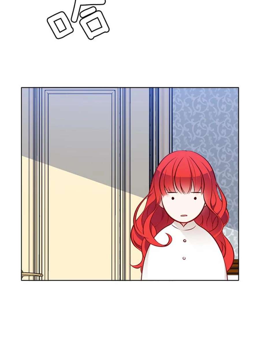 心动搜查官16.怀疑加深，偷戒指