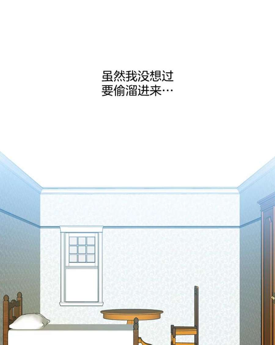 心动搜查官16.怀疑加深，偷戒指