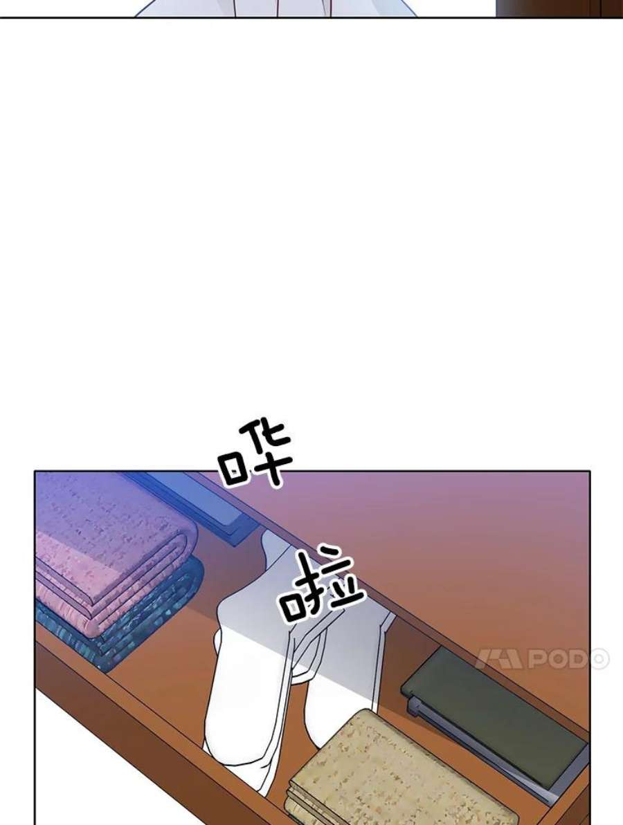 心动搜查官16.怀疑加深，偷戒指