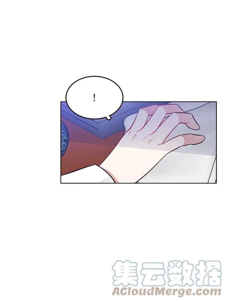 心动搜查官16.怀疑加深，偷戒指