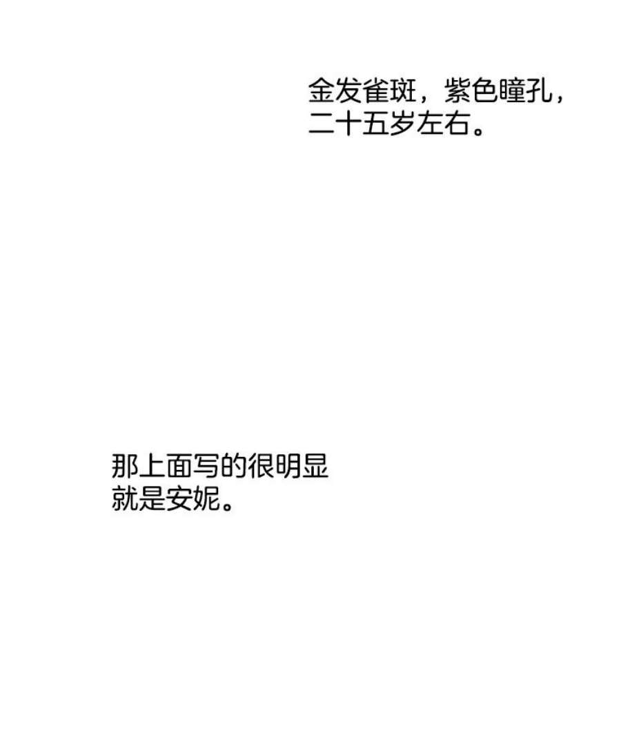 心动搜查官16.怀疑加深，偷戒指