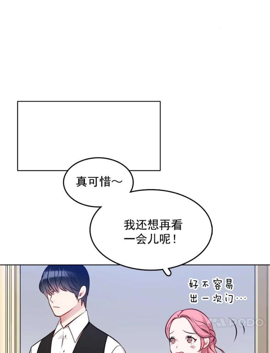 心动搜查官17.试探