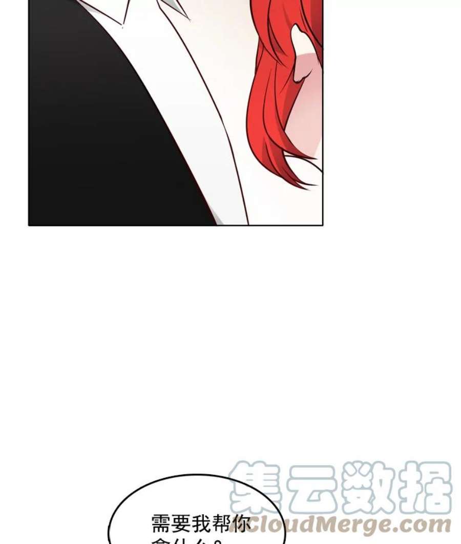 心动搜查官17.试探