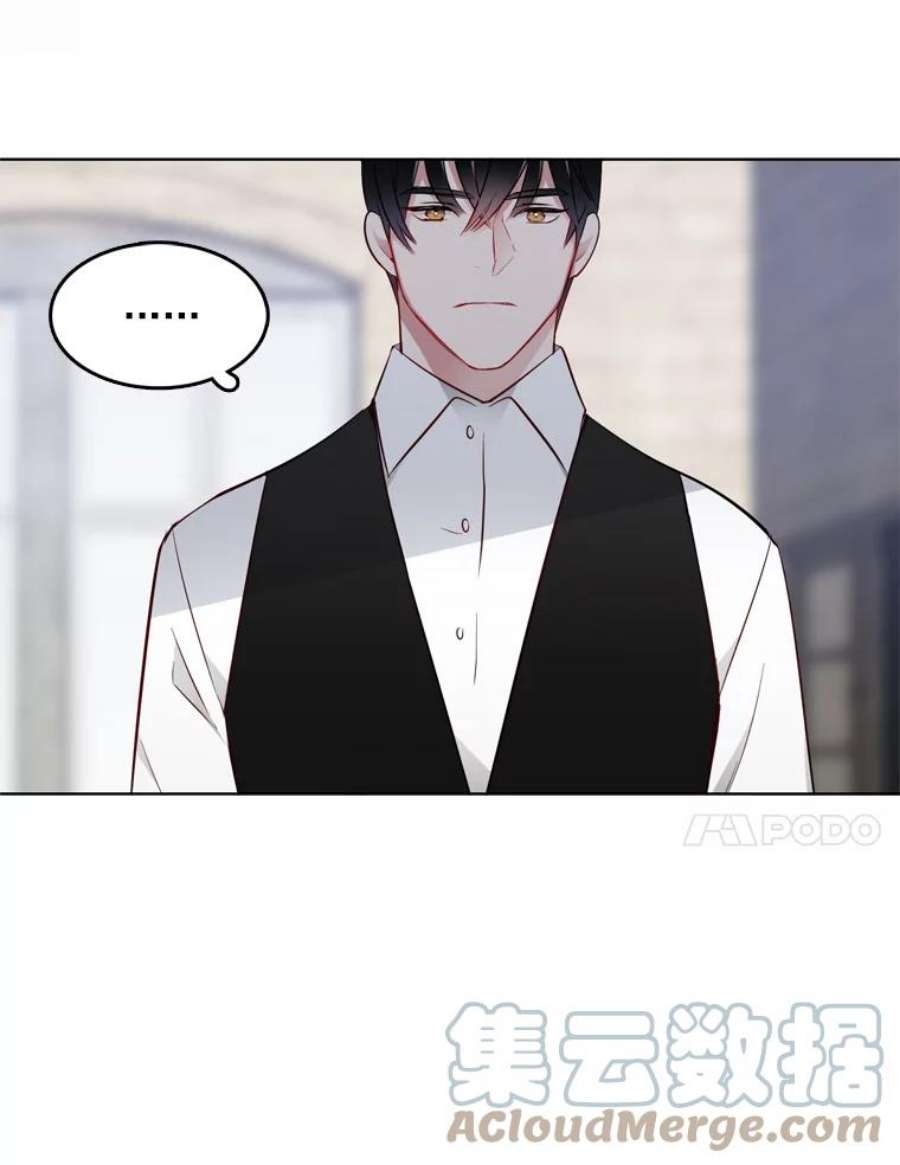 心动搜查官17.试探