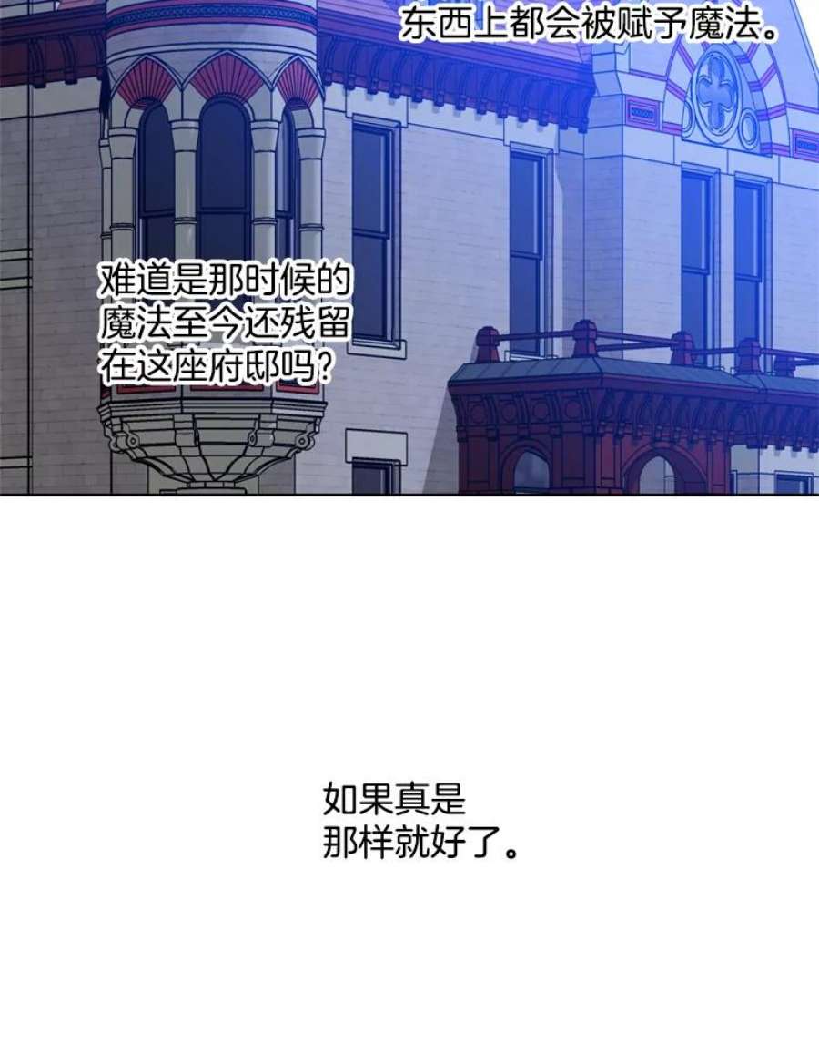 心动搜查官17.试探