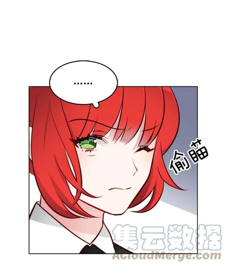 心动搜查官17.试探