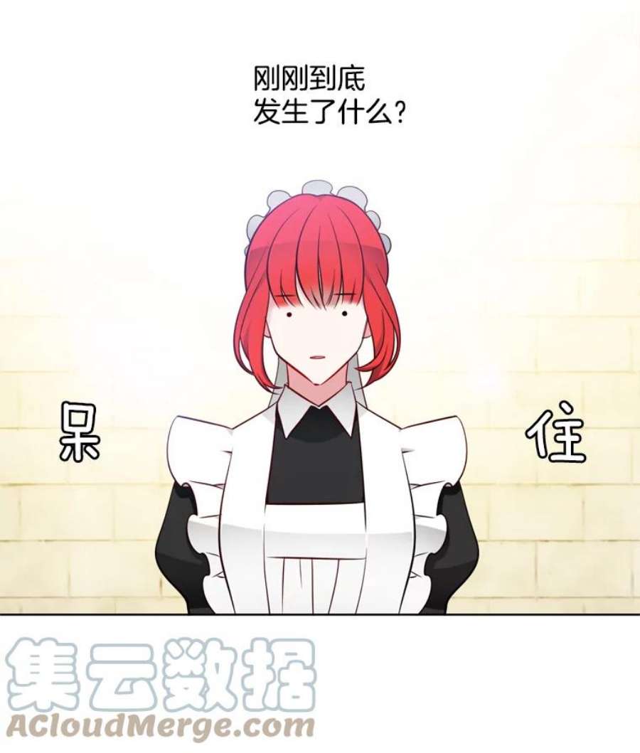 心动搜查官17.试探