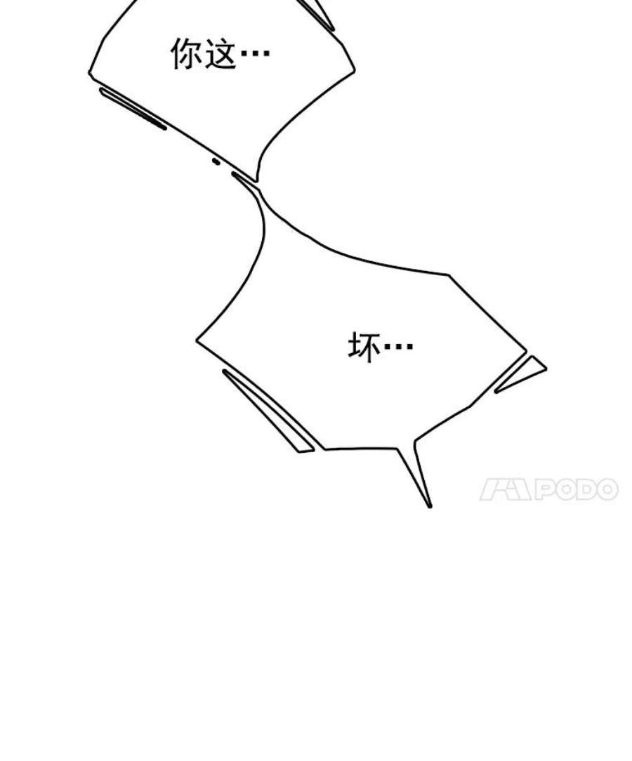 心动搜查官17.试探
